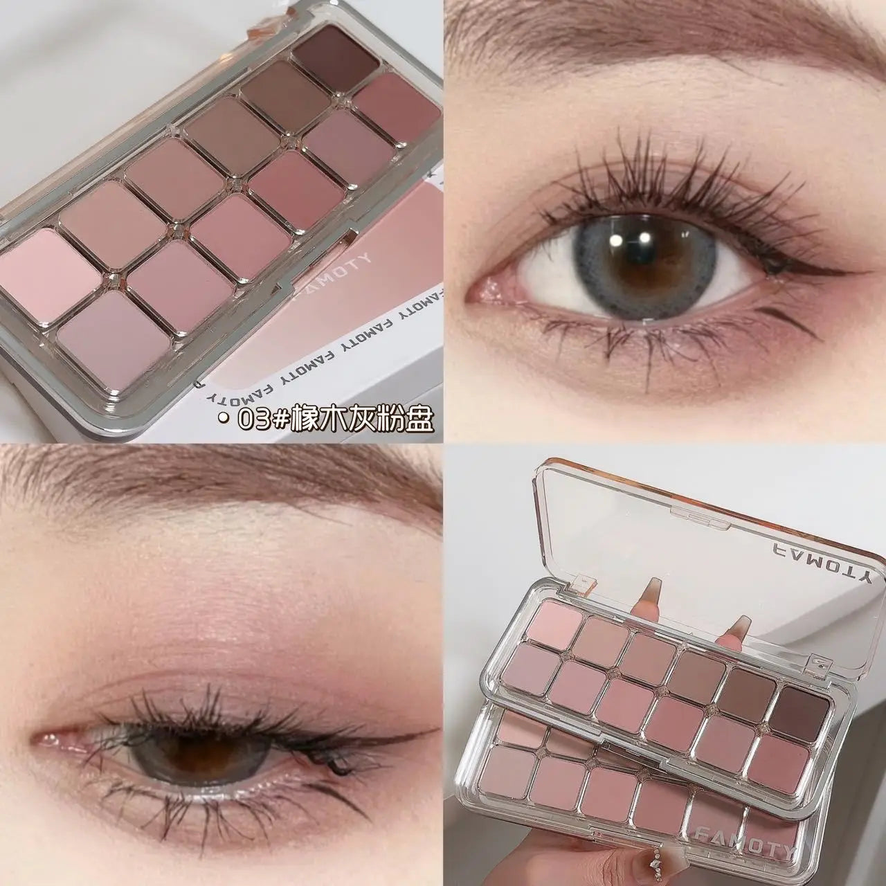 12-Color Matte Eyeshadow – Palette – Tea Apricot Soft Earth Tones✨