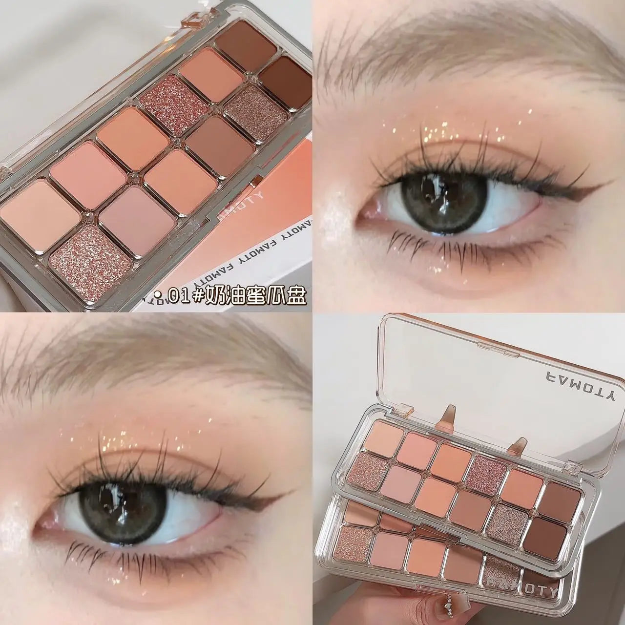 12-Color Matte Eyeshadow – Palette – Tea Apricot Soft Earth Tones✨